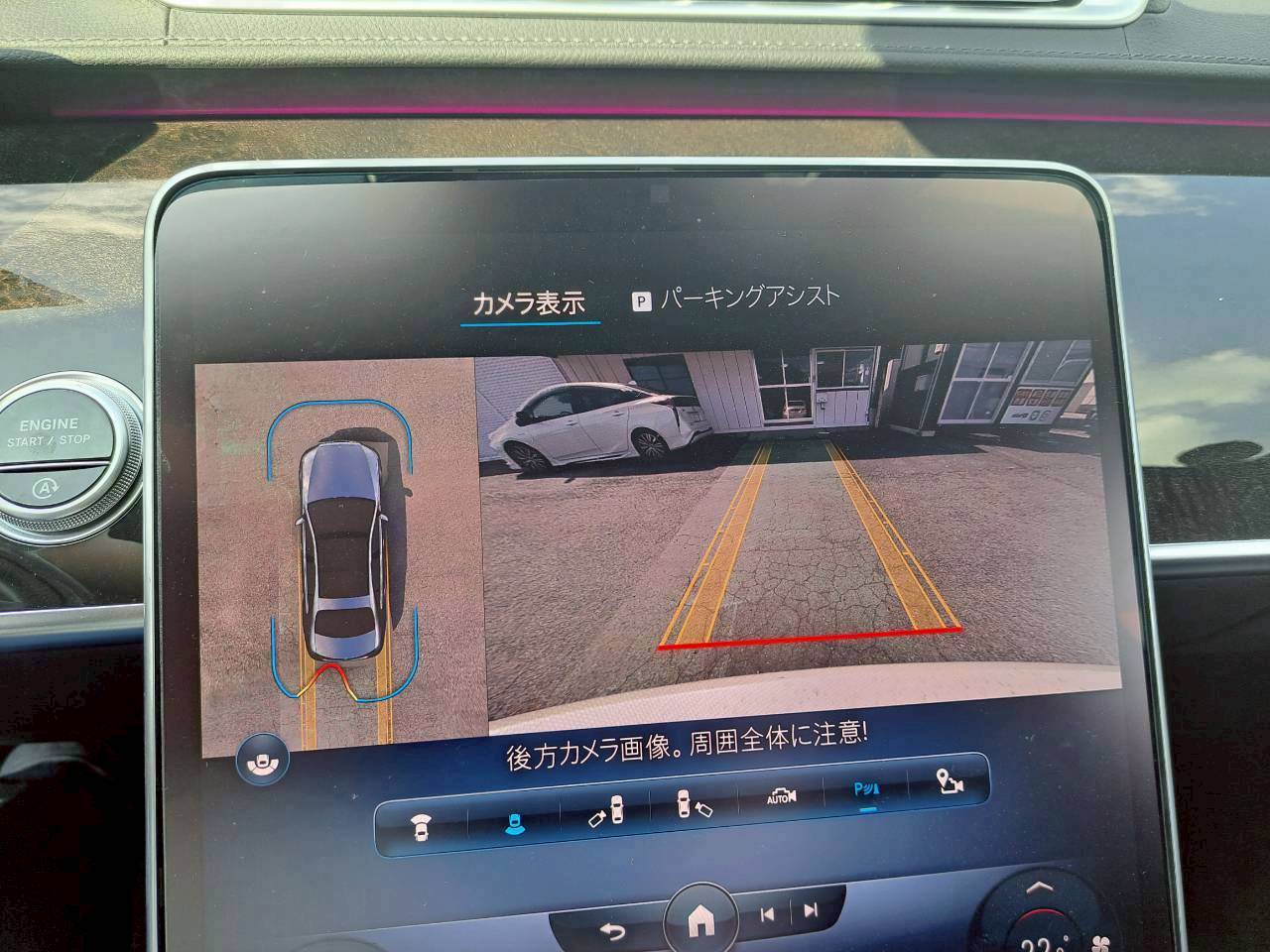 2022 Mercedes-Benz　S-Class - 8