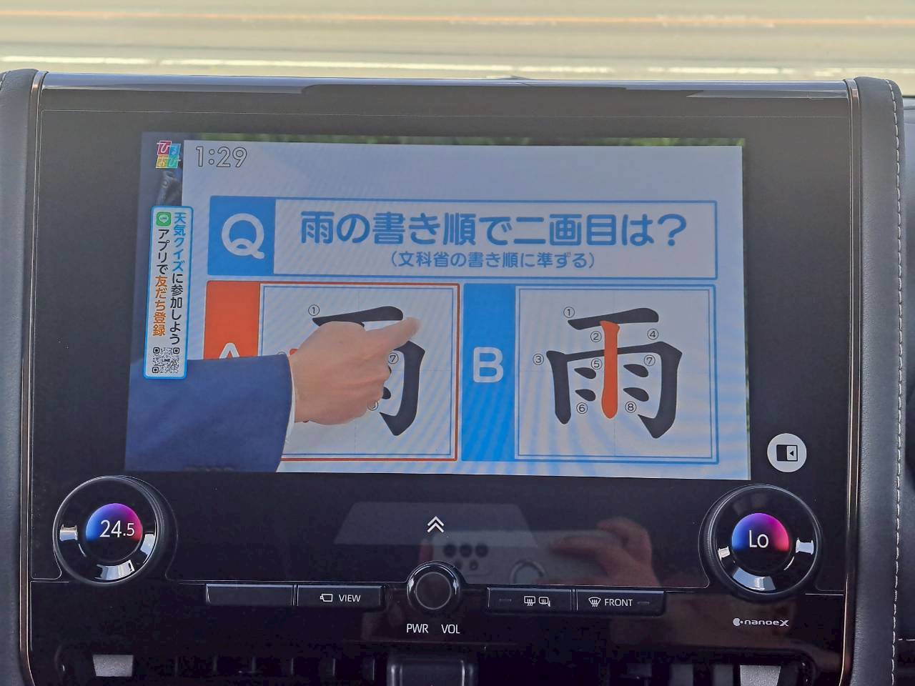 2025　TOYOTA　ALPHARD - 7